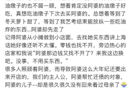 黑龙江遇到恶意拖欠？专业追讨公司帮您解决烦恼