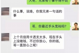 黑龙江专业讨债公司，追讨消失的老赖