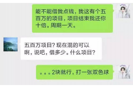 黑龙江为什么选择专业追讨公司来处理您的债务纠纷？